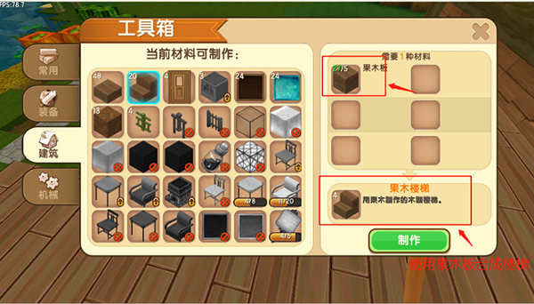 迷你世界图片10