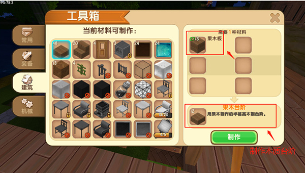 迷你世界图片12