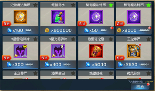 光之守望图片20