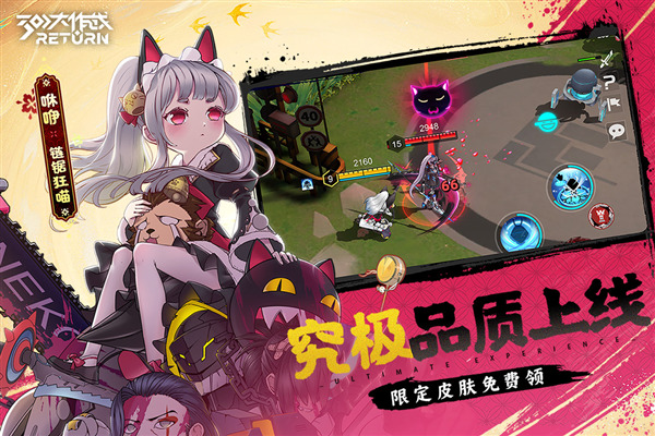 300大作战qq登录版 安卓版v3.59.1