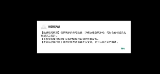 我要活下去游戏图片4