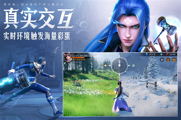 斗罗大陆魂师对决qq登录版 安卓版v2.24.6