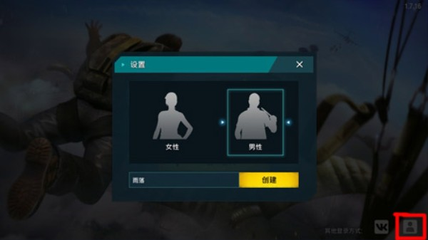 我要活下去14