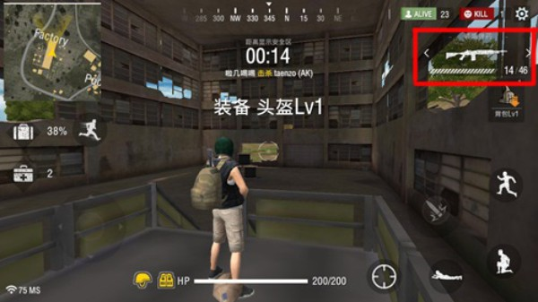 我要活下去17