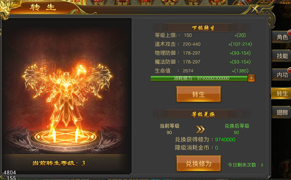 黑暗光年图片7