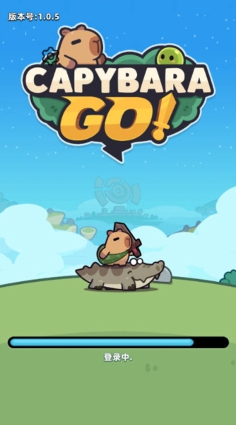 卡皮巴拉go图片1