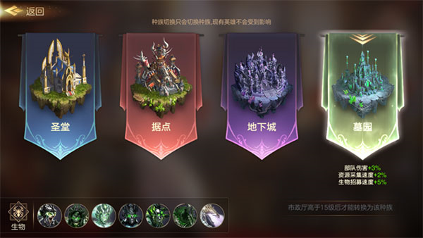 魔法门之英雄无敌王朝游戏图片2