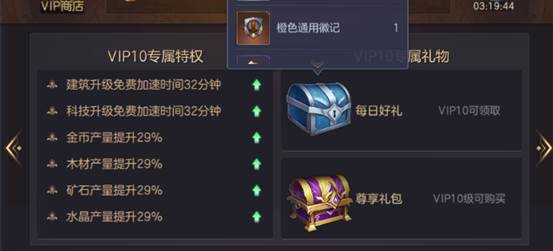 魔法门之英雄无敌王朝游戏图片7