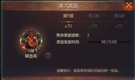 魔法门之英雄无敌王朝游戏图片8