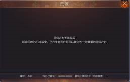 魔法门之英雄无敌王朝游戏图片10