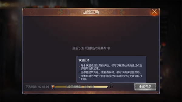 魔法门之英雄无敌王朝游戏图片5