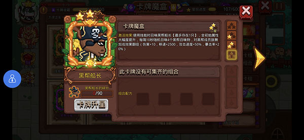 见习猎魔团5