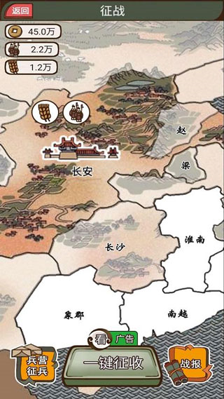 现在就登基1