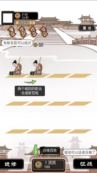 现在就登基5