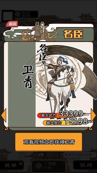 现在就登基6