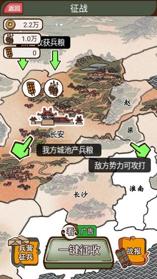 现在就登基7