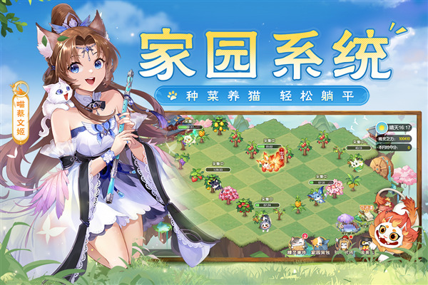 欢乐三国杀百度账号登录版 安卓版v2.1.5