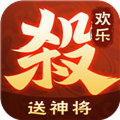 欢乐三国杀百度账号登录版 安卓版v2.1.5