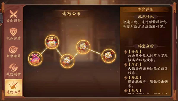 少年三国志23