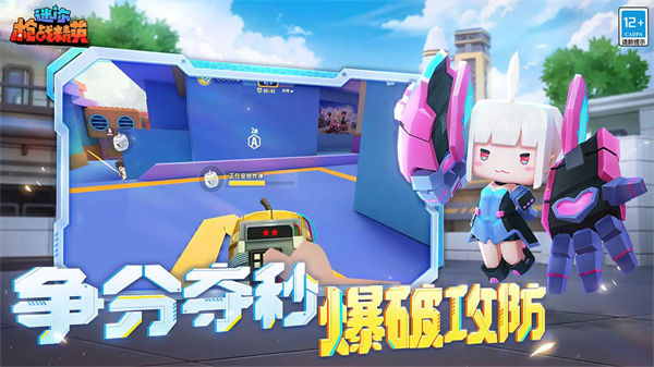 迷你枪战精英游戏图片1
