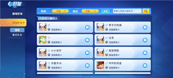 迷你枪战精英游戏图片4