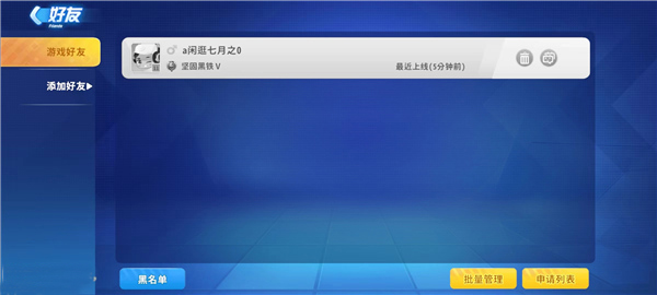 迷你枪战精英游戏图片5