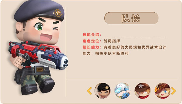 迷你枪战精英游戏图片8