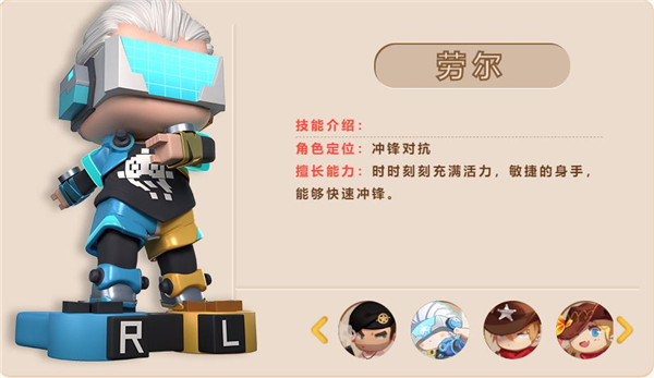 迷你枪战精英游戏图片9