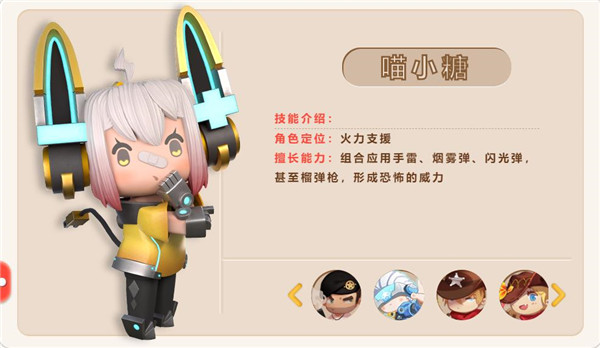 迷你枪战精英游戏图片12