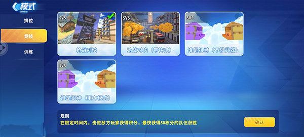 迷你枪战精英游戏图片14