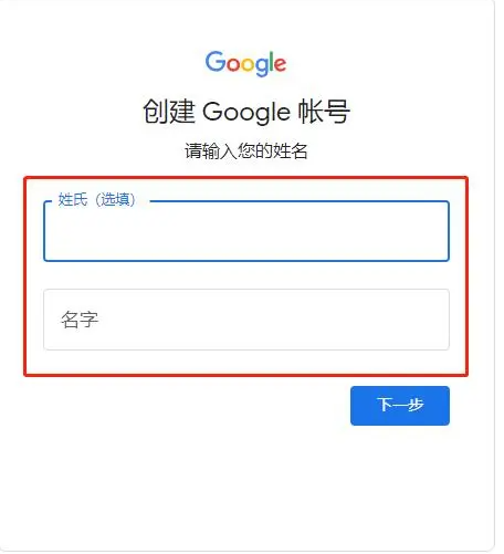 冲呀饼干人王国图片6