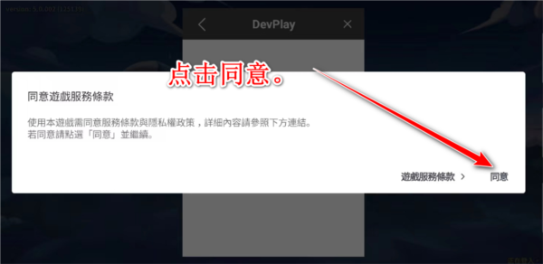 冲呀饼干人王国图片12