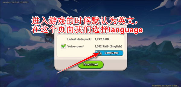 冲呀饼干人王国图片17