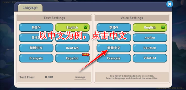 冲呀饼干人王国图片18