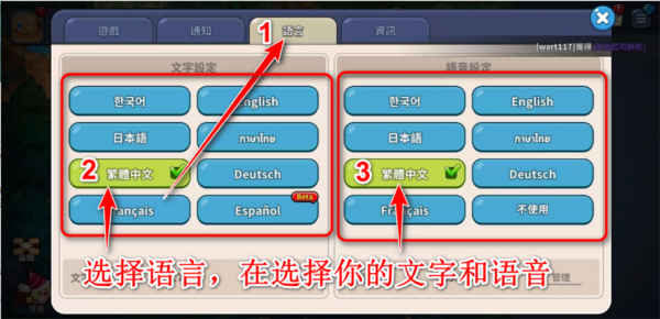 冲呀饼干人王国图片23