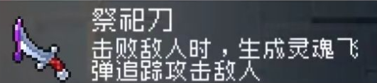 战魂铭人20