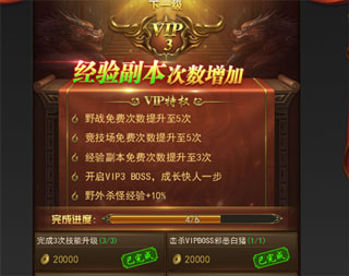 一刀传世三星版图片6