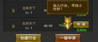 一刀传世三星版图片9