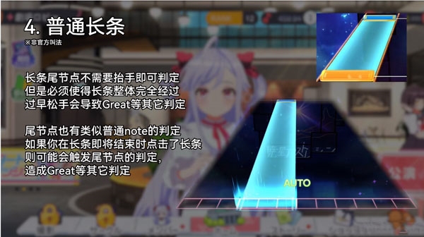 梦想星座盘图片34