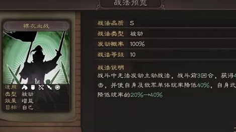 乱世曹操传腾讯版10