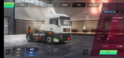 欧洲卡车模拟器3图片1
