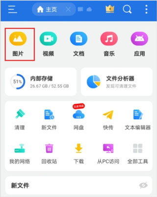 欧洲卡车模拟器3图片3