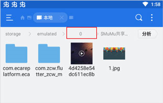 欧洲卡车模拟器3图片5