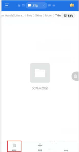 欧洲卡车模拟器3图片6