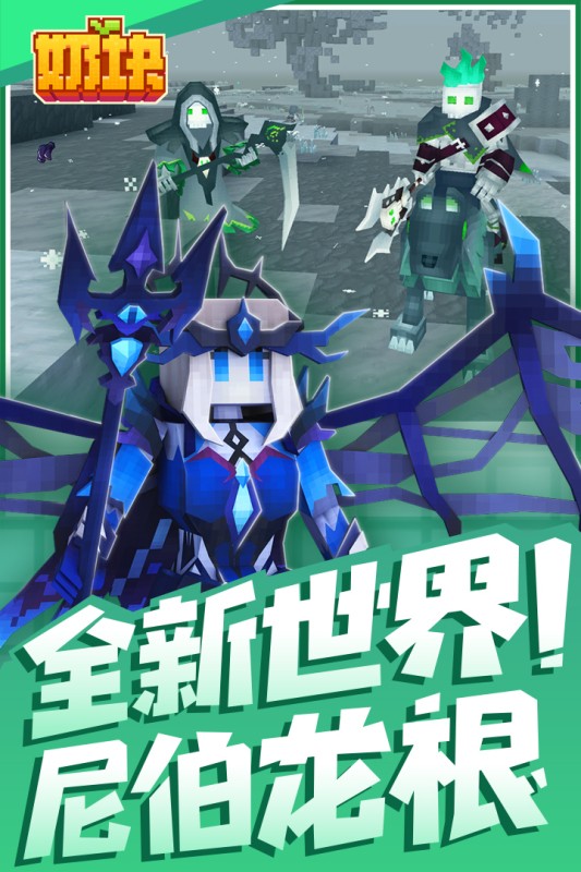 奶块小米版平台登录 最新安卓版v7.2.1.0