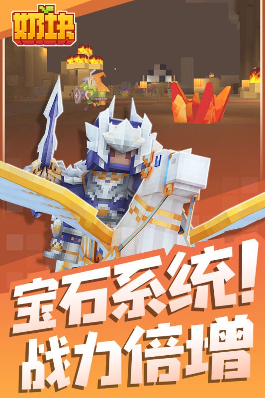 奶块小米版平台登录 最新安卓版v7.2.1.0