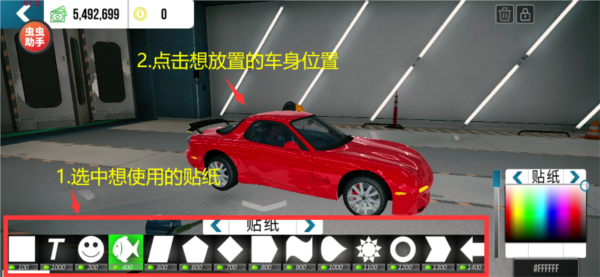 Car Parking联机版本图片19