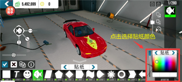 Car Parking联机版本图片20