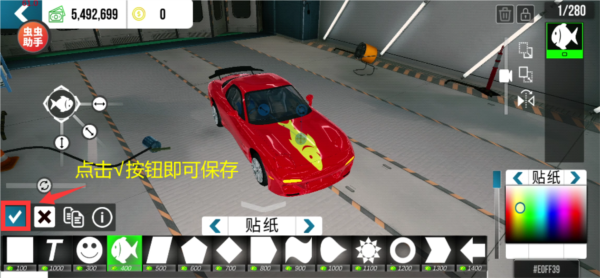 Car Parking联机版本图片22