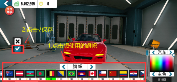 Car Parking联机版本图片23